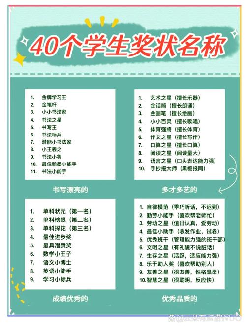 什么是梦幻西游互助奖励