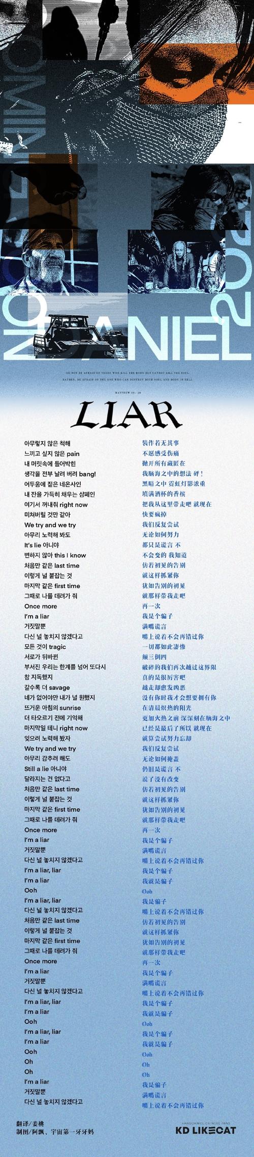恩赐之地歌词