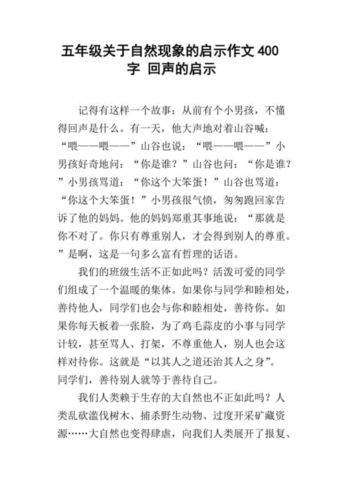 如梦令·墙外辘轳金井作品赏析