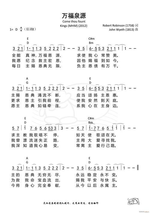 形容悲伤
