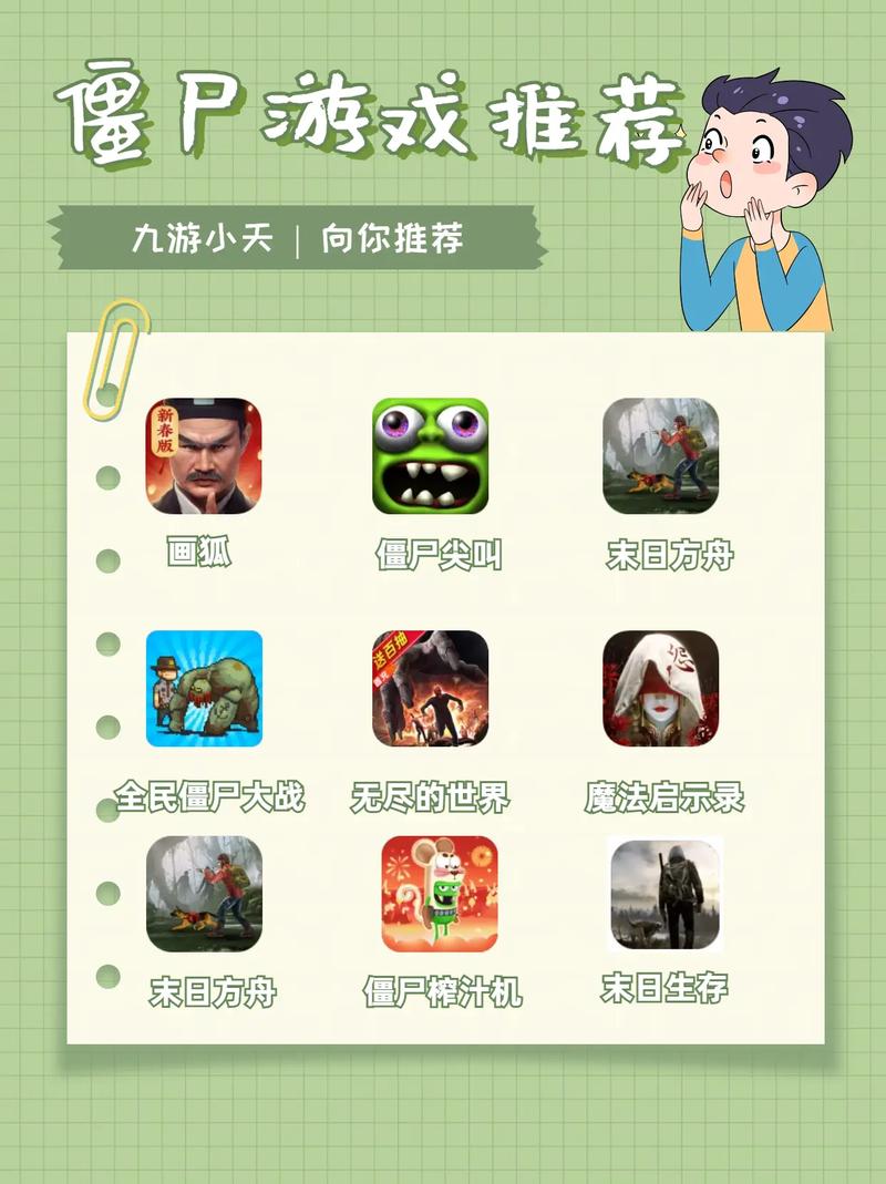 日本的动画哪些好看