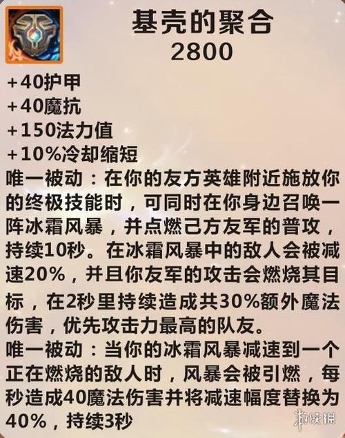 斯塔克的狂热其他信息
