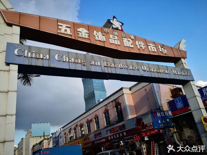 大话西游2炼妖石