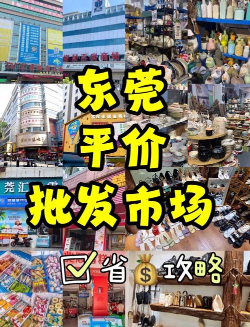 梦幻西游30装备那几个地方有卖的