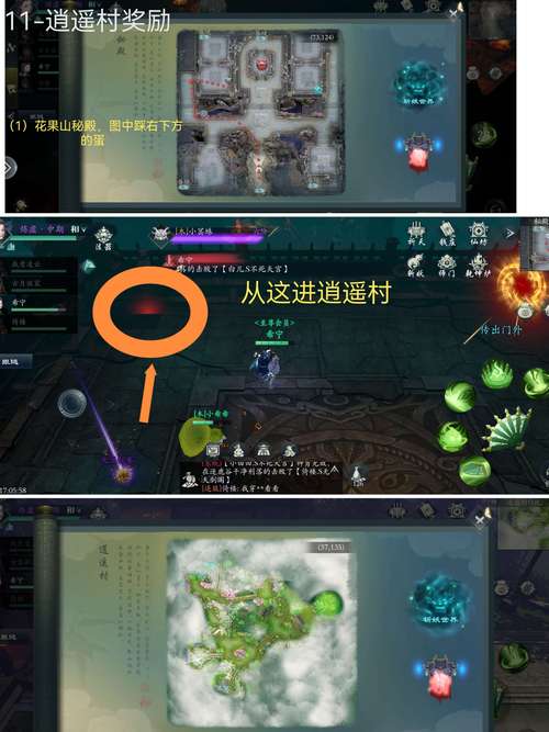 大话西游召唤兽炼妖次数怎么清除