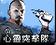 心灵突击队特殊能力