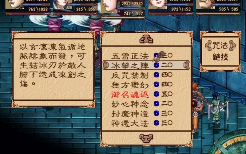 天地劫序传之幽城幻剑录基本信息