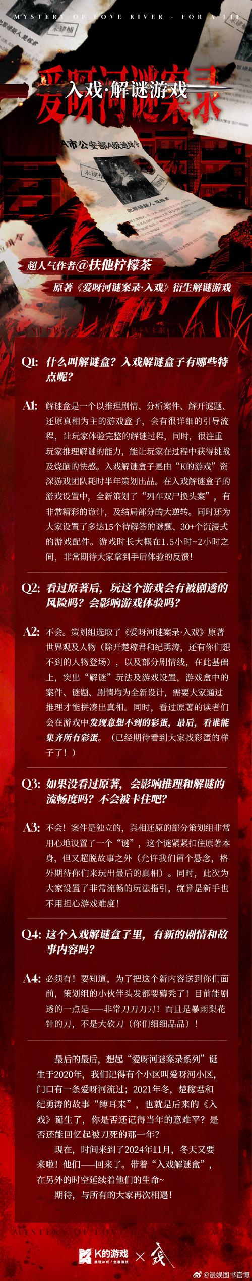 高手请进!!!急!!!怎样能与别人一起连网游戏??对方IP也
