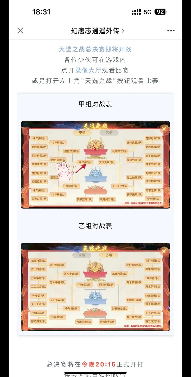 求个能抓宠物的网络游戏比较好回合制的!不要梦幻西游!