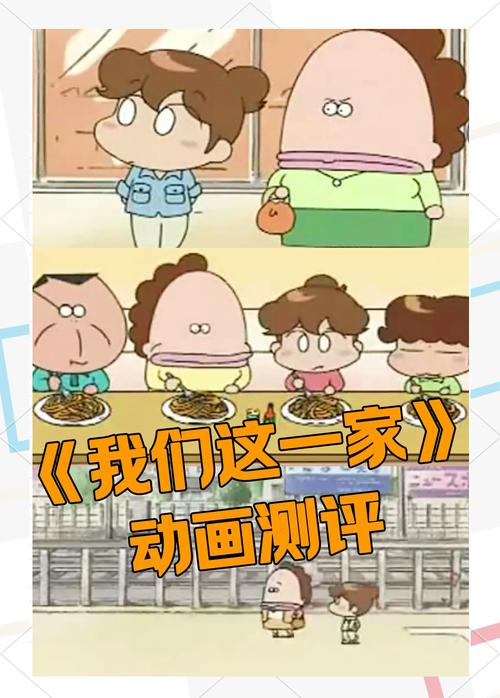 老妈的不思议冒险游戏介绍