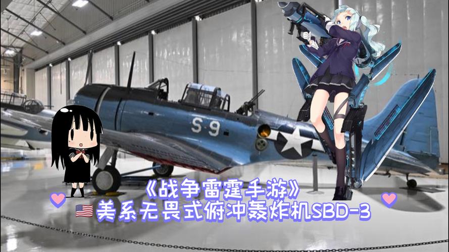 轰炸机防御战游戏评测
