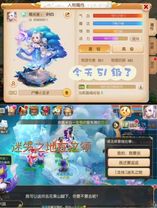 大话西游3什么时候出来
