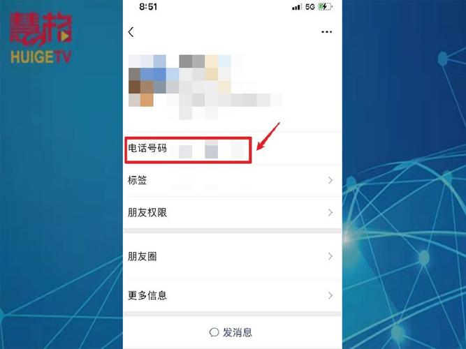 王者荣耀怎么查看好友的好友