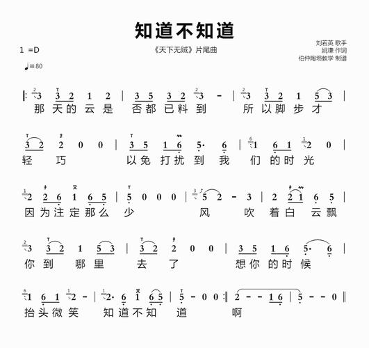 过燕支寄杜位注释译文