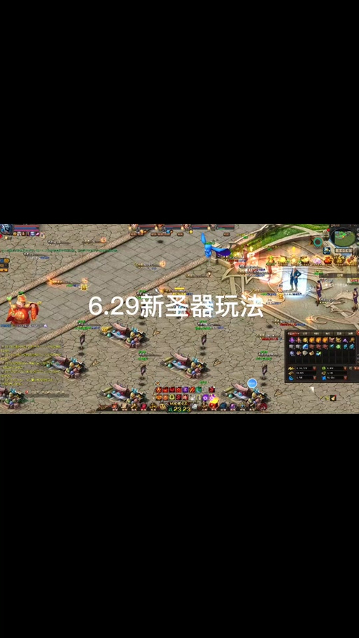 魔域争霸手游的铜器怎么摆?