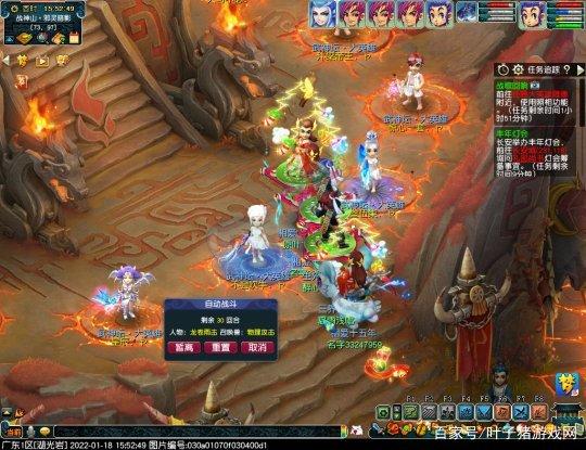 梦幻战神山怎么去