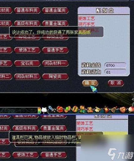 梦幻西游服战所谓战神是什么?