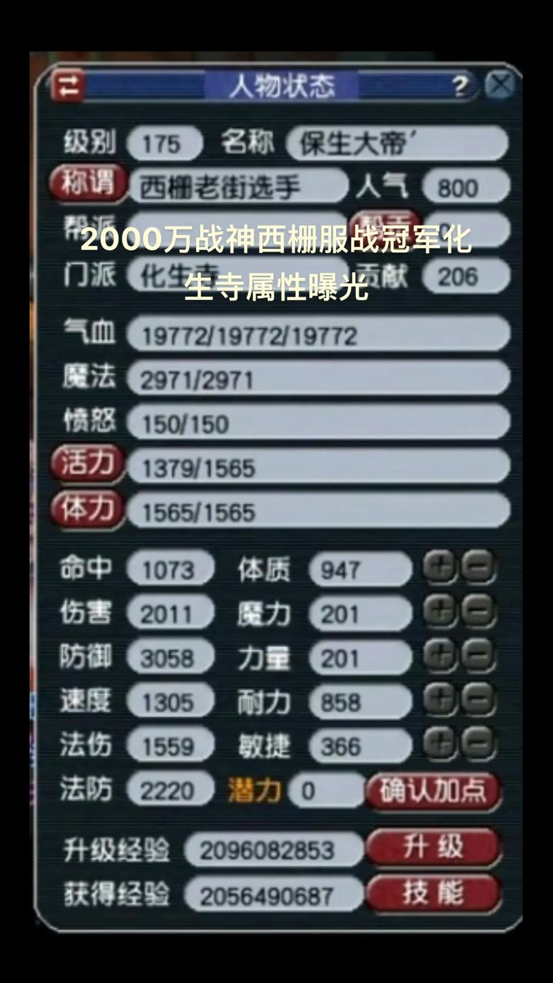 梦幻西游狂刷战神山任务有什么奖励