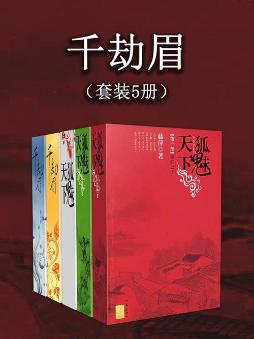 大唐豪侠传游戏背景