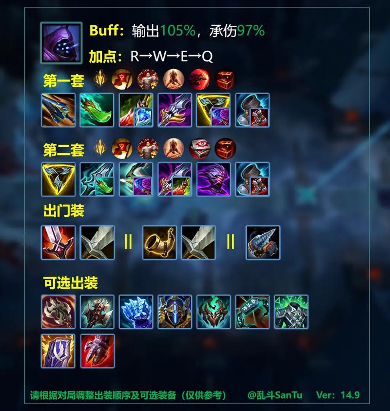 阿塔玛之戟为什么移除