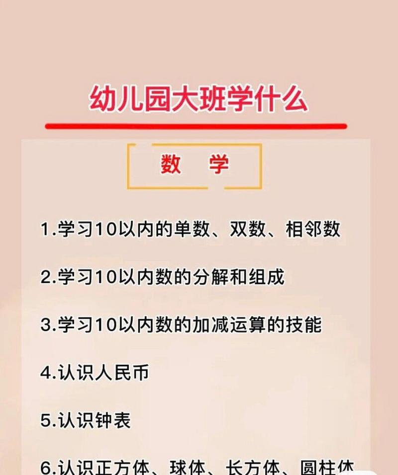 识物训练具体应该怎么做?