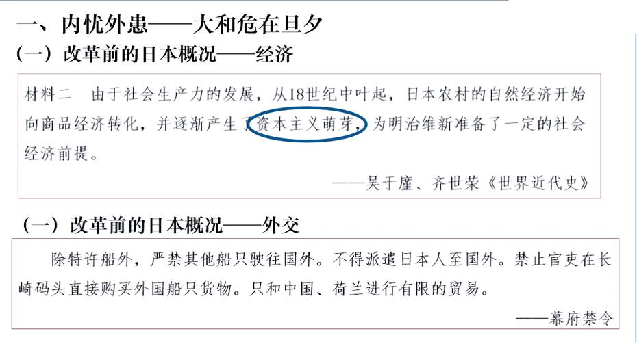 钢铁雄心2:民主兵工厂AOD心得