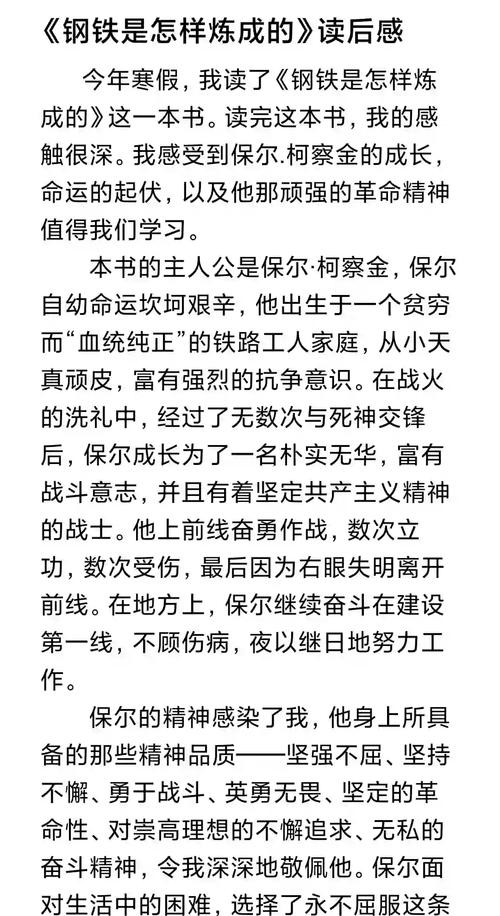钢铁雄心2:民主兵工厂配置要求