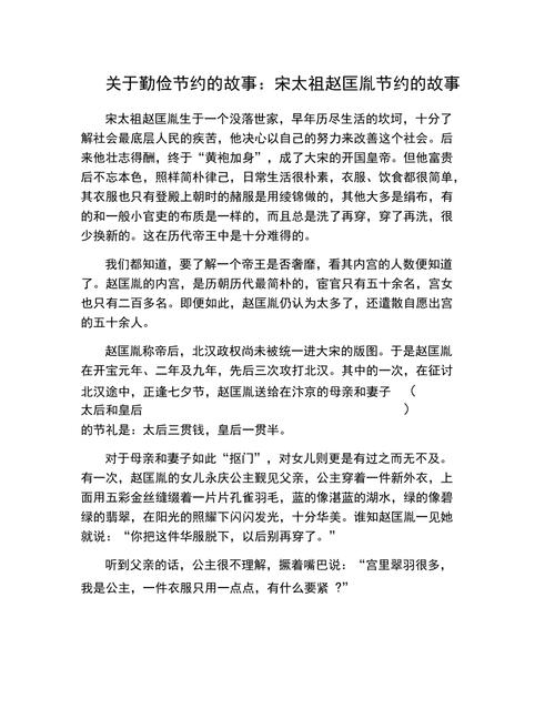 怎么防止野猪进地捣乱