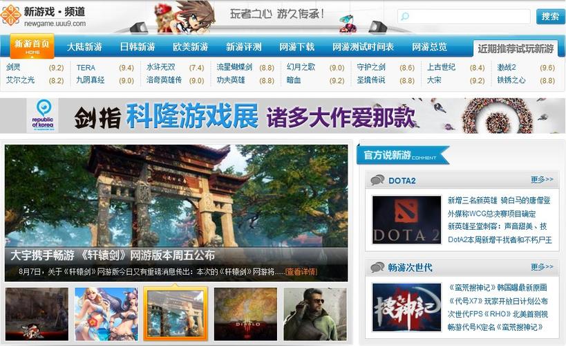 4399小游戏双人麻将4399双人麻将里面最火的游戏有那些咯