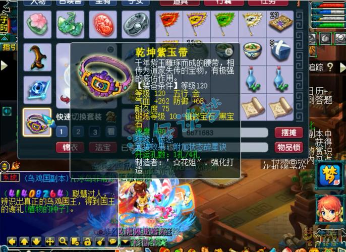 《迷你西游》最强鬼谷子阵容搭配攻略分享[图]-手游攻略-游戏鸟手游网...