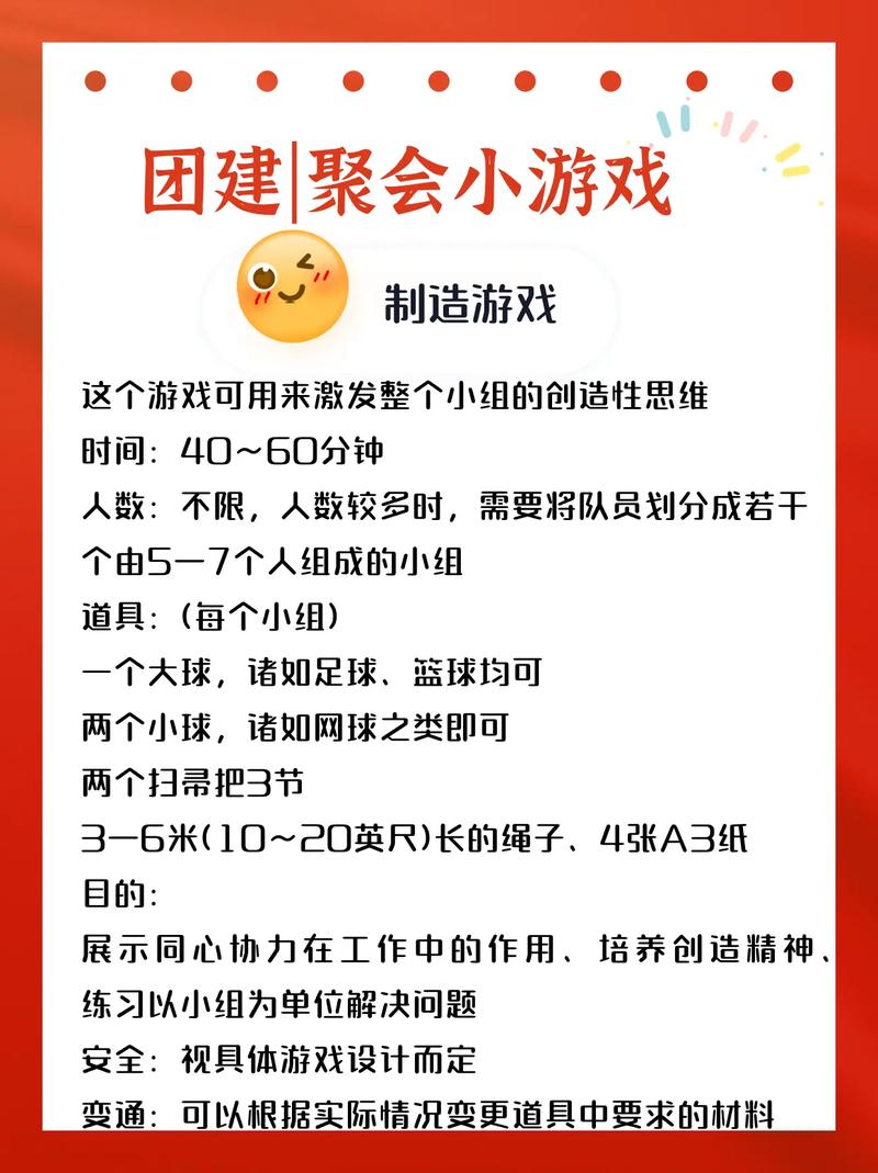 群里面有什么好玩的互动游戏在群里有什么好玩的游戏