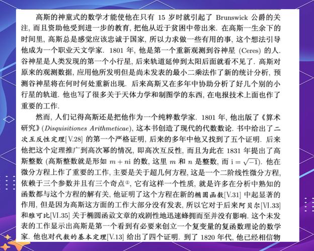 谜案馆房间x攻略