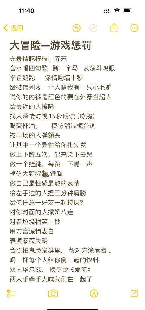 原神世界任务成就清籁逐雷记攻略
