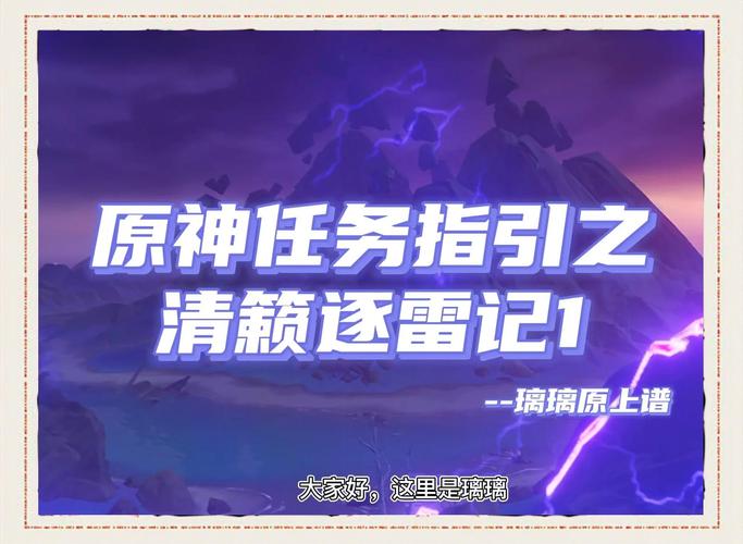 原神稻妻志村屋志村勘兵卫位置在哪