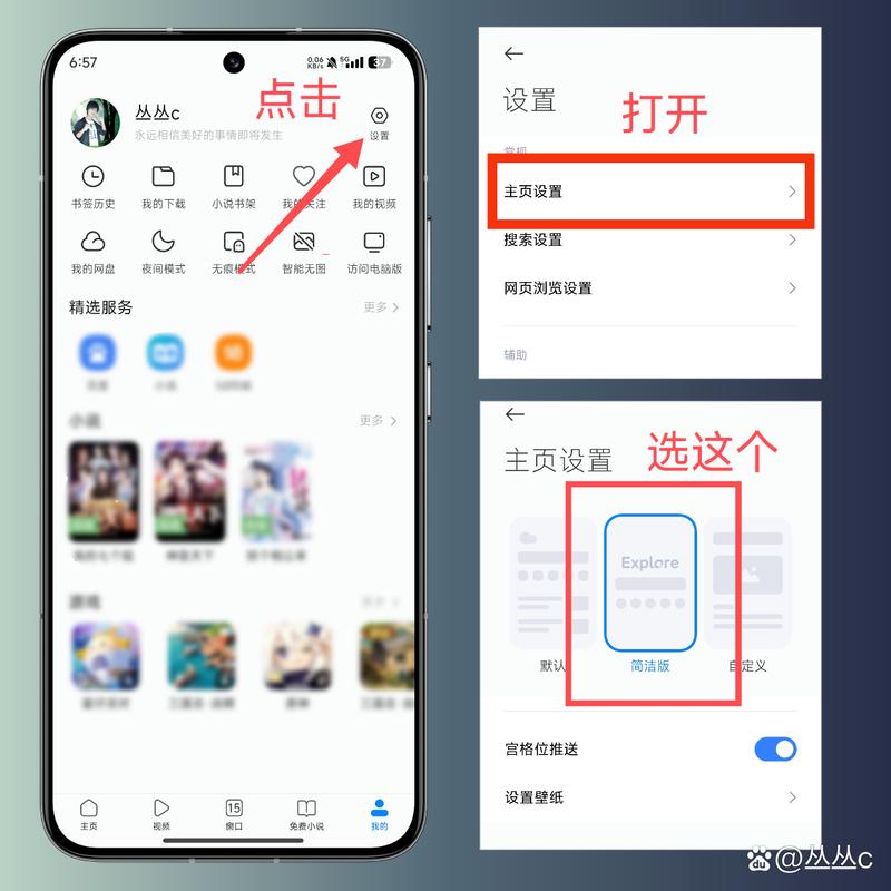淘米儿童浏览器到底在哪里下载?