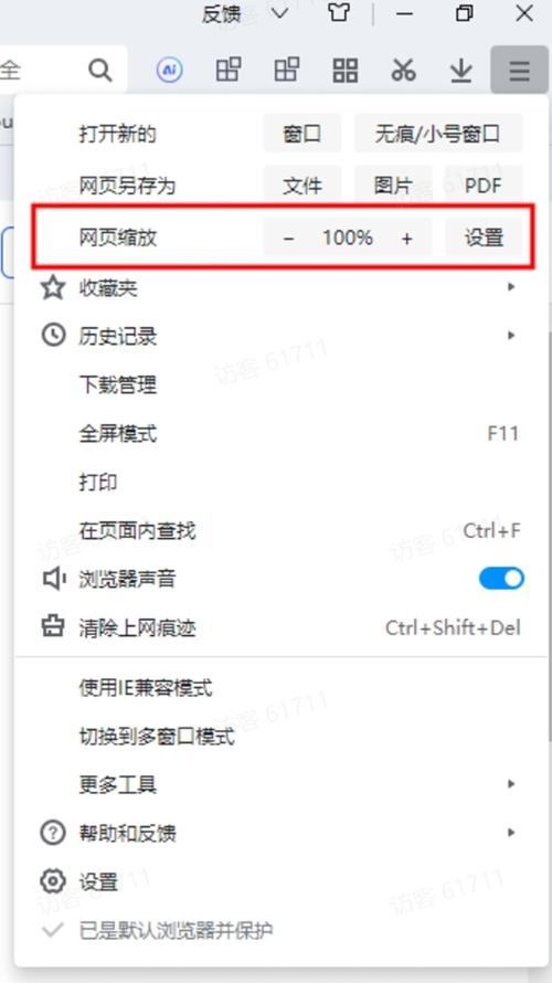 关于淘米儿童浏览器的问题