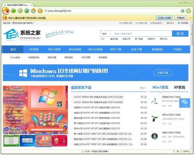 介绍几个好用的儿童浏览器