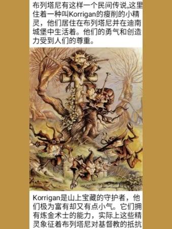 达格达-凯尔特神话-2022年纽埃银币
