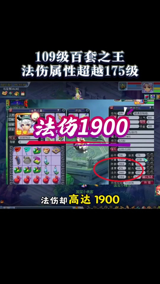 黑营QQ军刀的应用程序