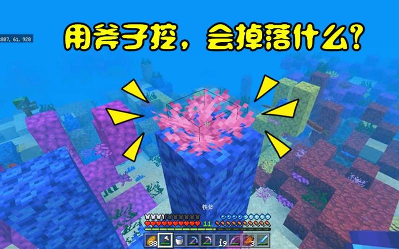 我的世界怎样养鱼