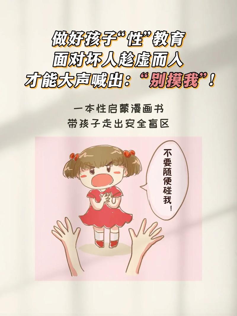 除了“别摸我”,“别摸它”您听说过吗?