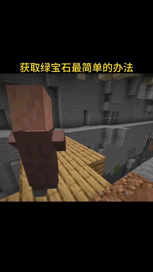 紫水晶矿和绿宝石矿在那里能挖到还是打怪能大出来
