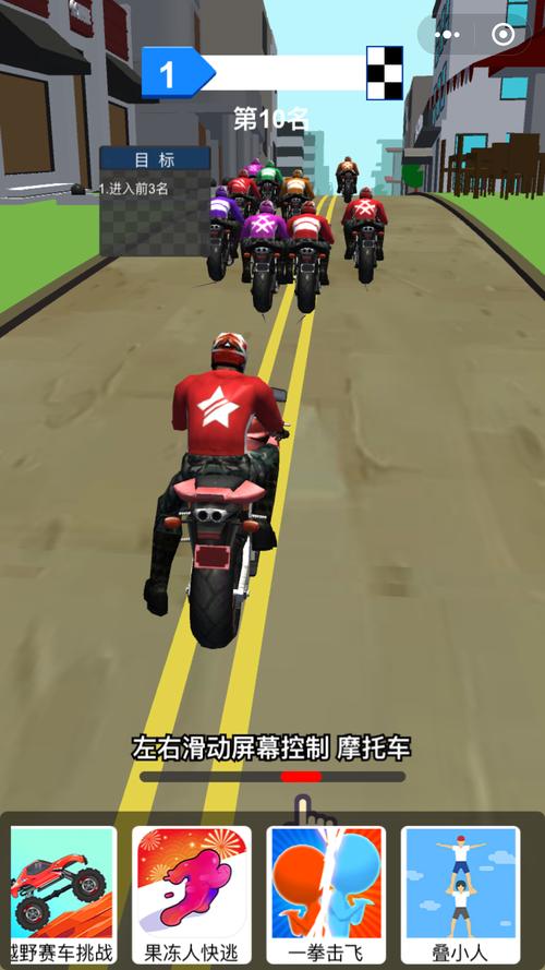 比较好玩的赛车或摩托车游戏有什么?