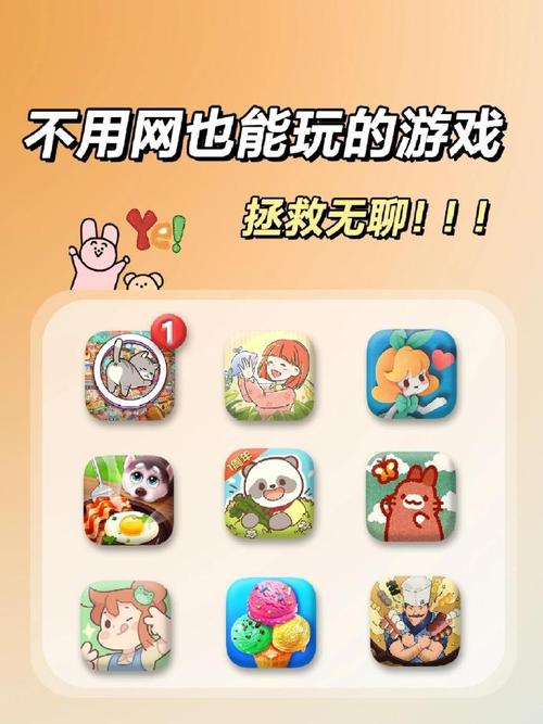 什么游戏比较好玩?