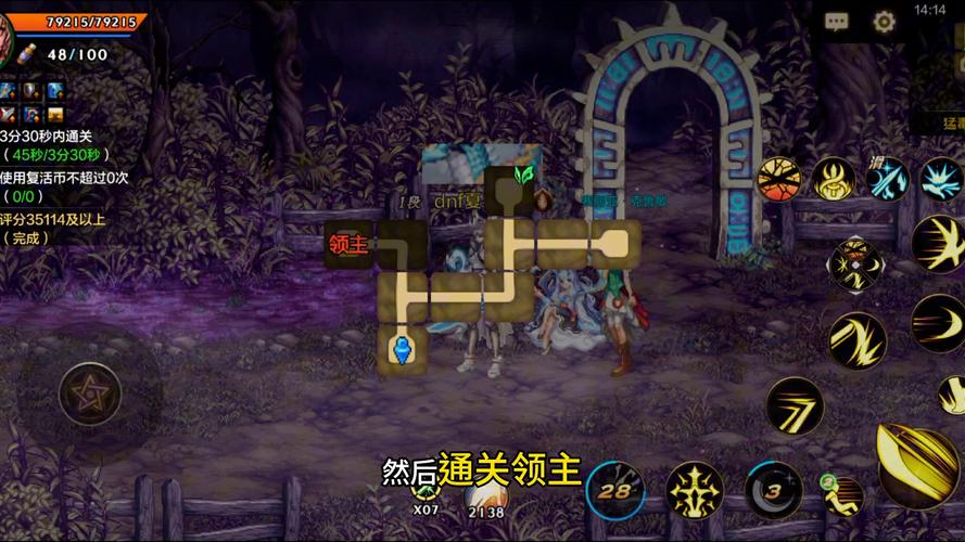 封魔绝影录2.0怎么进入第二城
