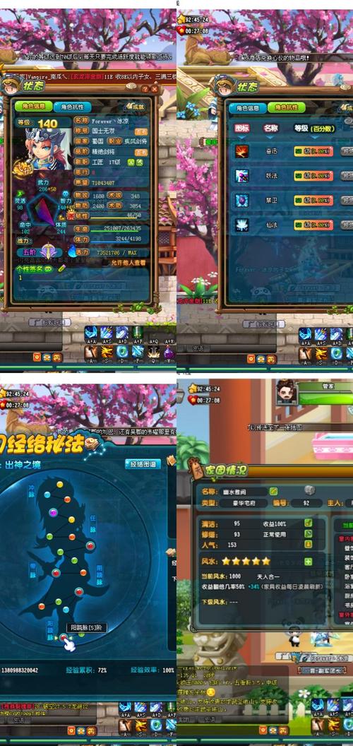 QQ三国的所有任务?谁能告诉我
