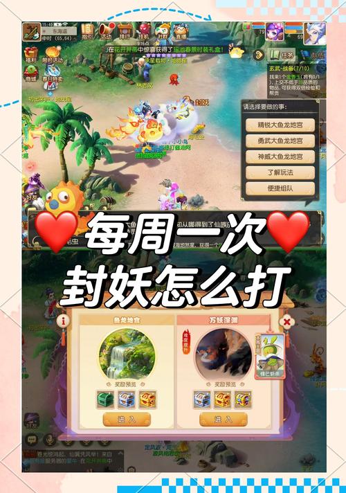 勾人小妖精的网名