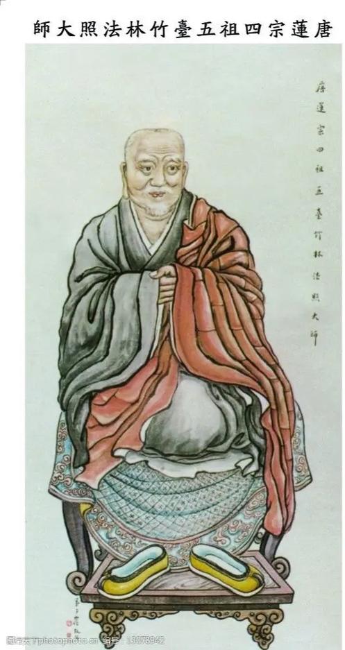 法相宗的创始人