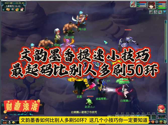 文韵墨香灵鸟怎么打