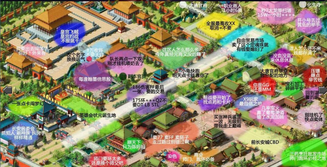 梦幻西游怎样搬离社区和搬家